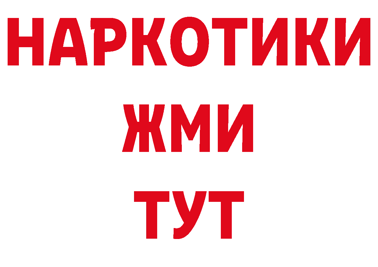 Каннабис тримм сайт даркнет МЕГА Ак-Довурак