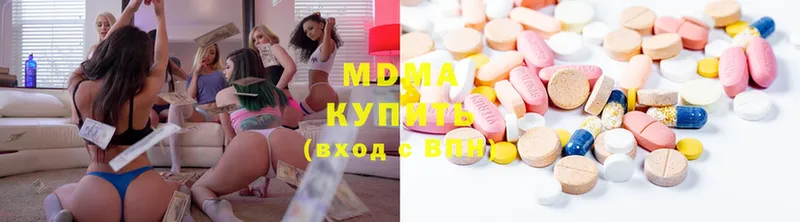 MDMA молли  наркота  Ак-Довурак 