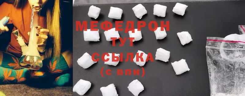 ссылка на мегу ONION  Ак-Довурак  МЕФ кристаллы 